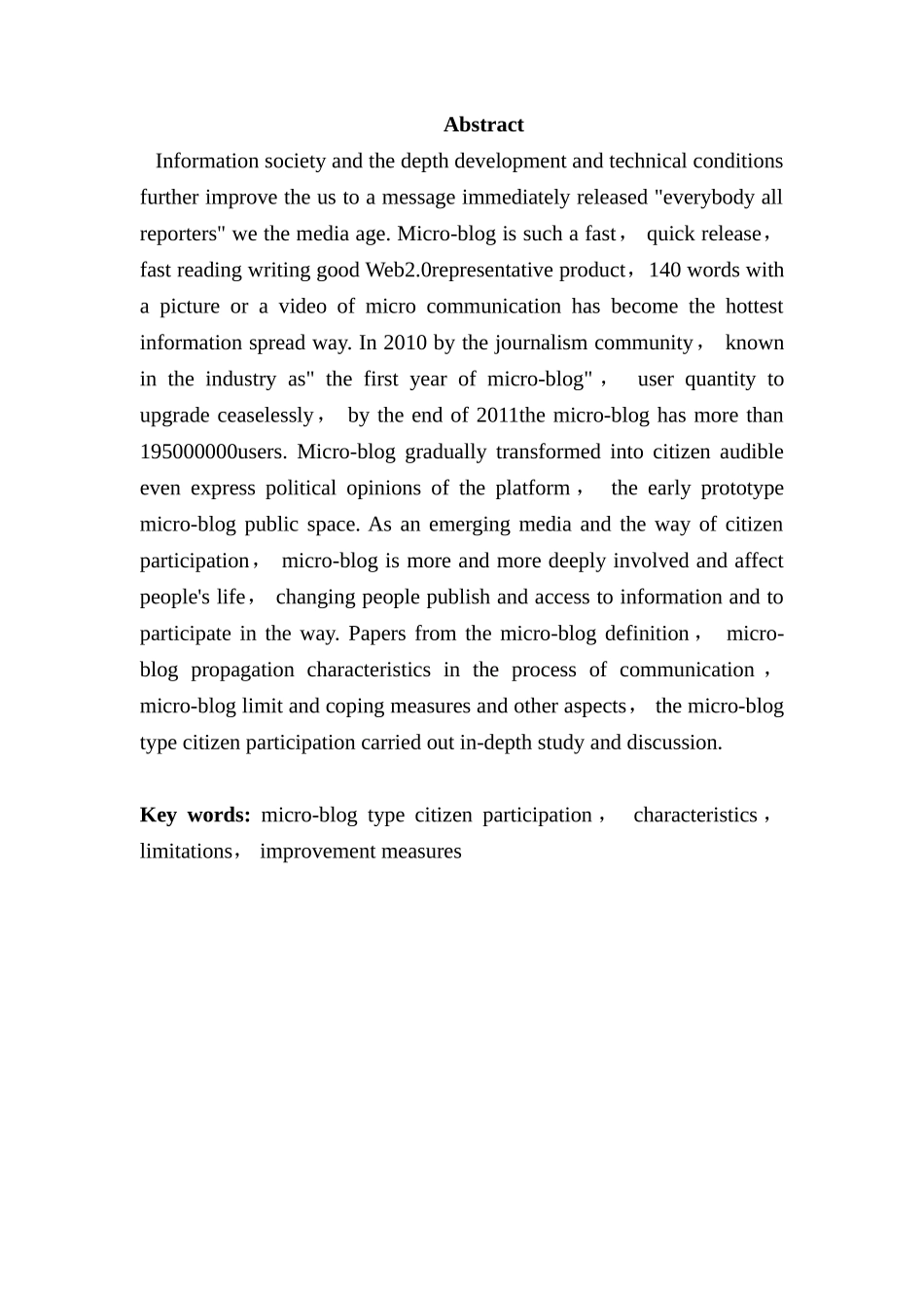 论“微博式公民参与”的局限性及其对策分析研究——以“微博打拐”为例   公共管理专业_第2页