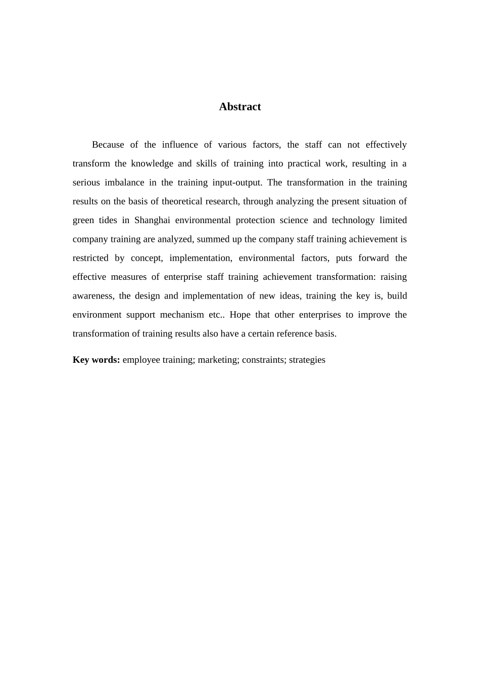 以上海绿潮环保科技有限公司市场营销策略问题研究分析  市场营销专业_第2页