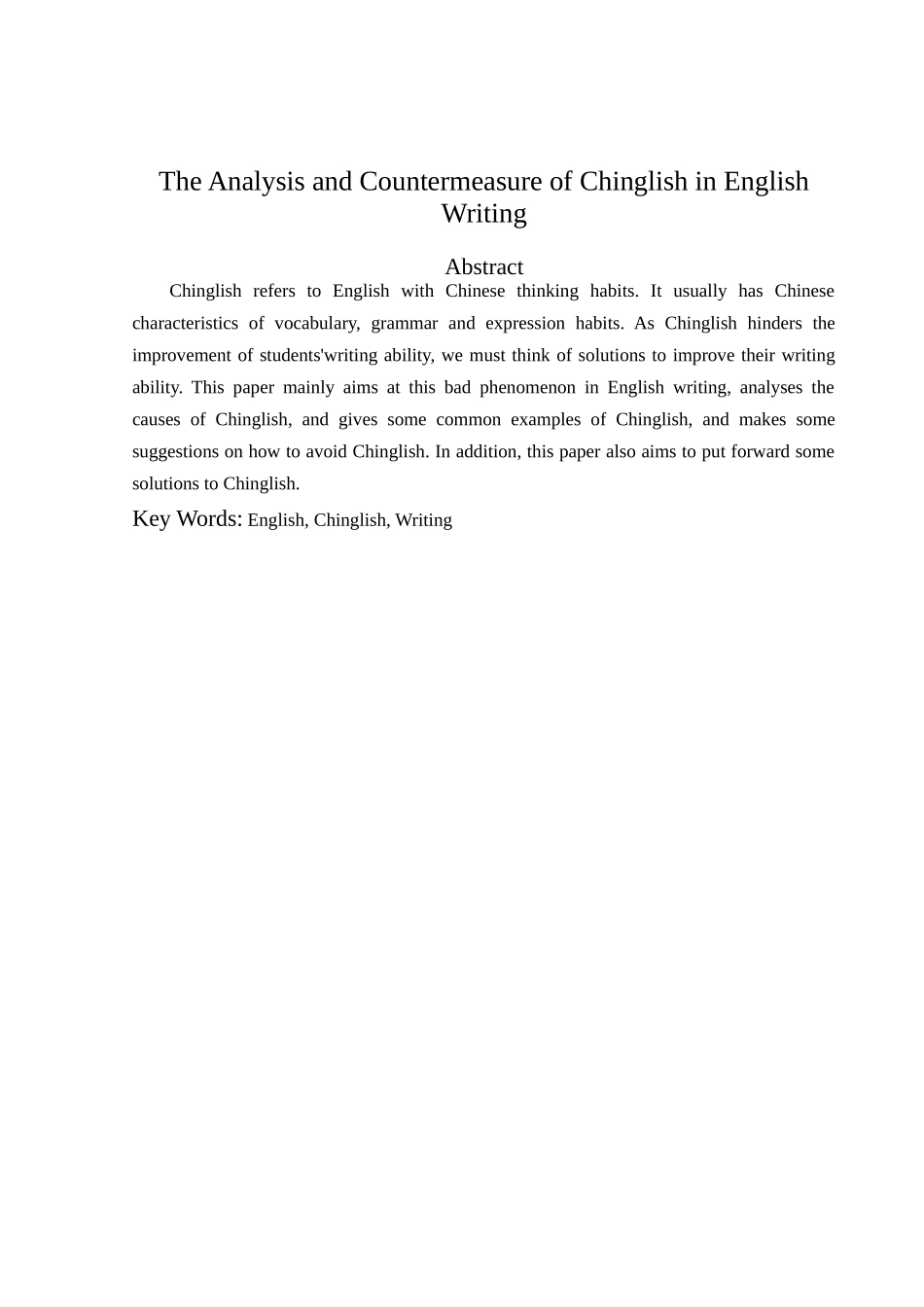 英语写作中的中式英语的分析和对策研究分析  英语学专业_第3页