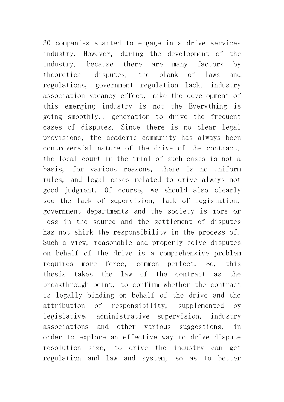 论代驾纠纷的解决途径分析研究——以代驾合同性质分析为视角  法学专业_第2页