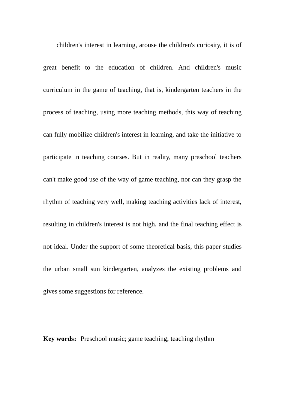 学前音乐的游戏化教学中教学节奏研究分析 教育教学专业_第3页