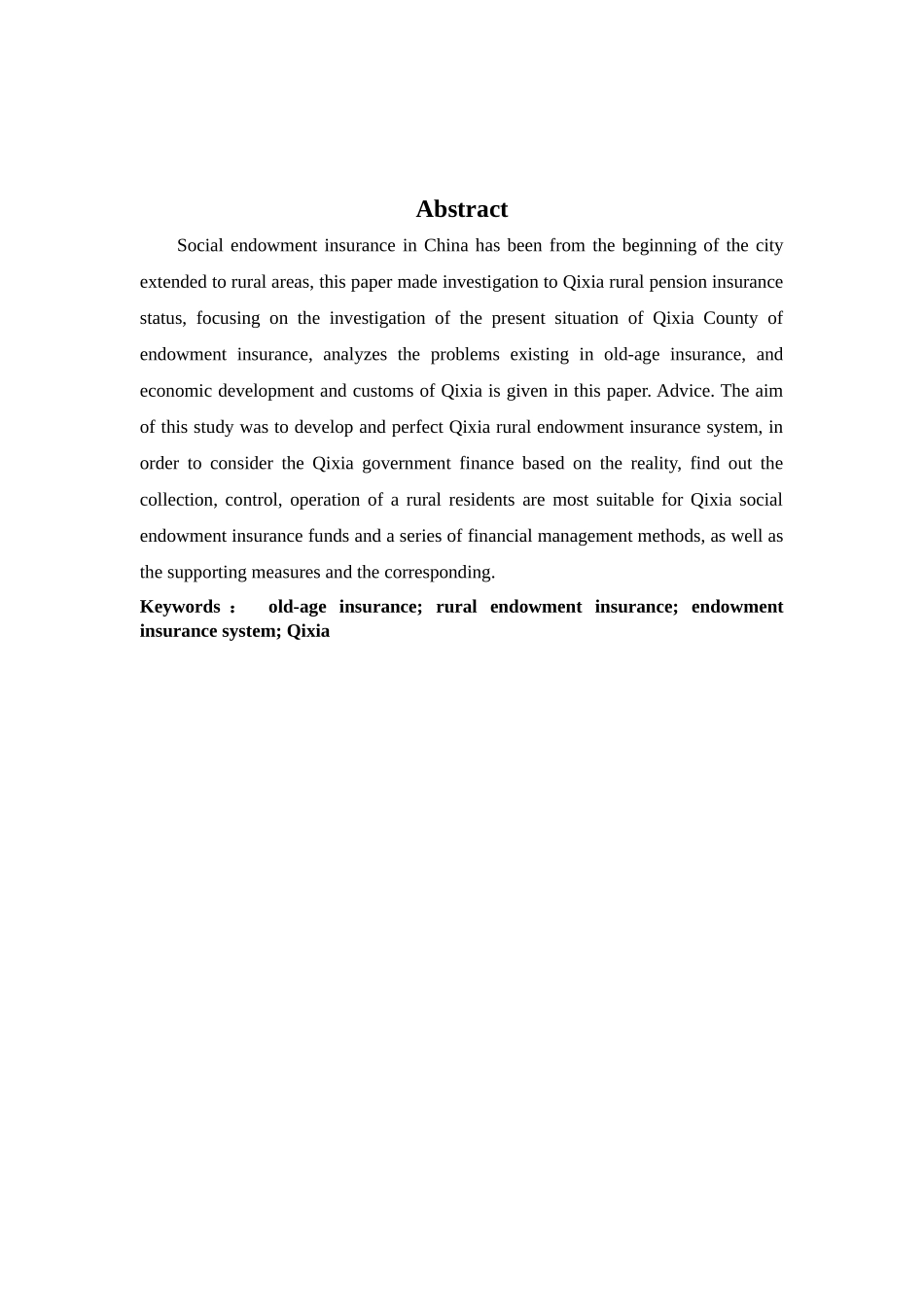 栖霞农村养老保险市场状况分析存在问题和分析 工商管理专业_第2页