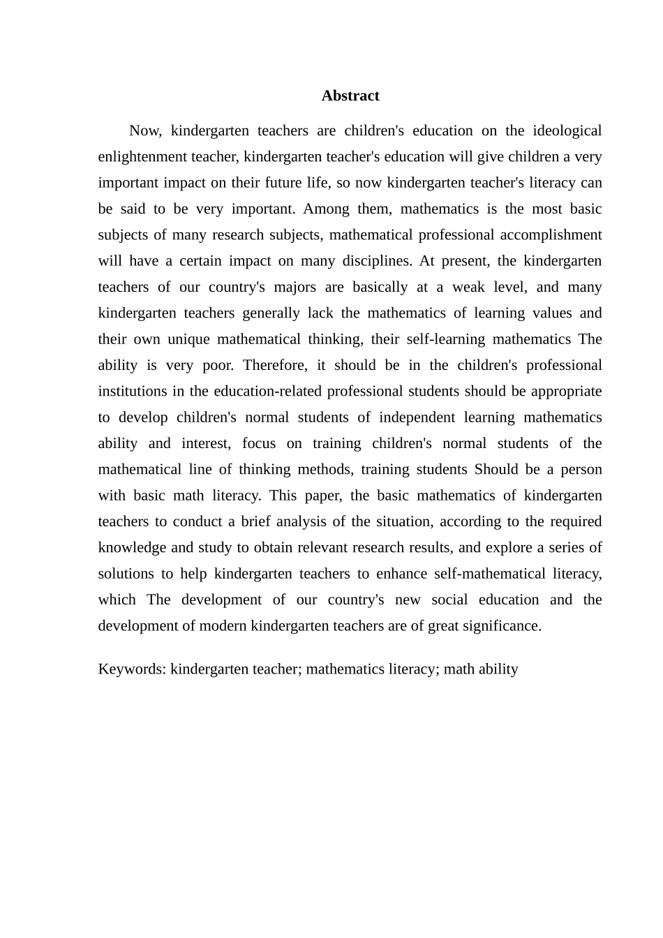 幼儿教师的数学素养及其培养分析研究 学前教育专业_第2页