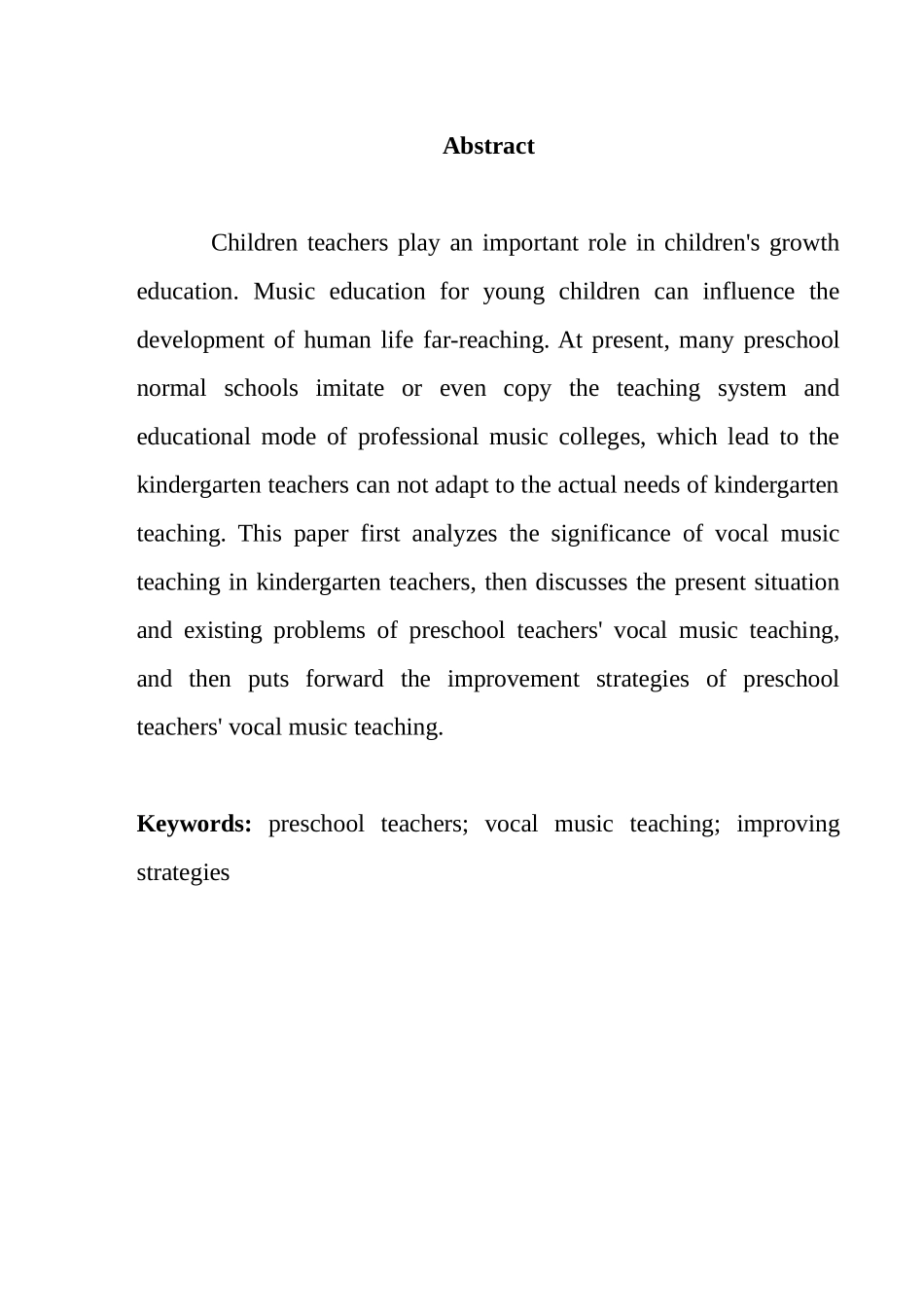 幼儿教师声乐教学改进策略研究分析 学前教育专业_第2页