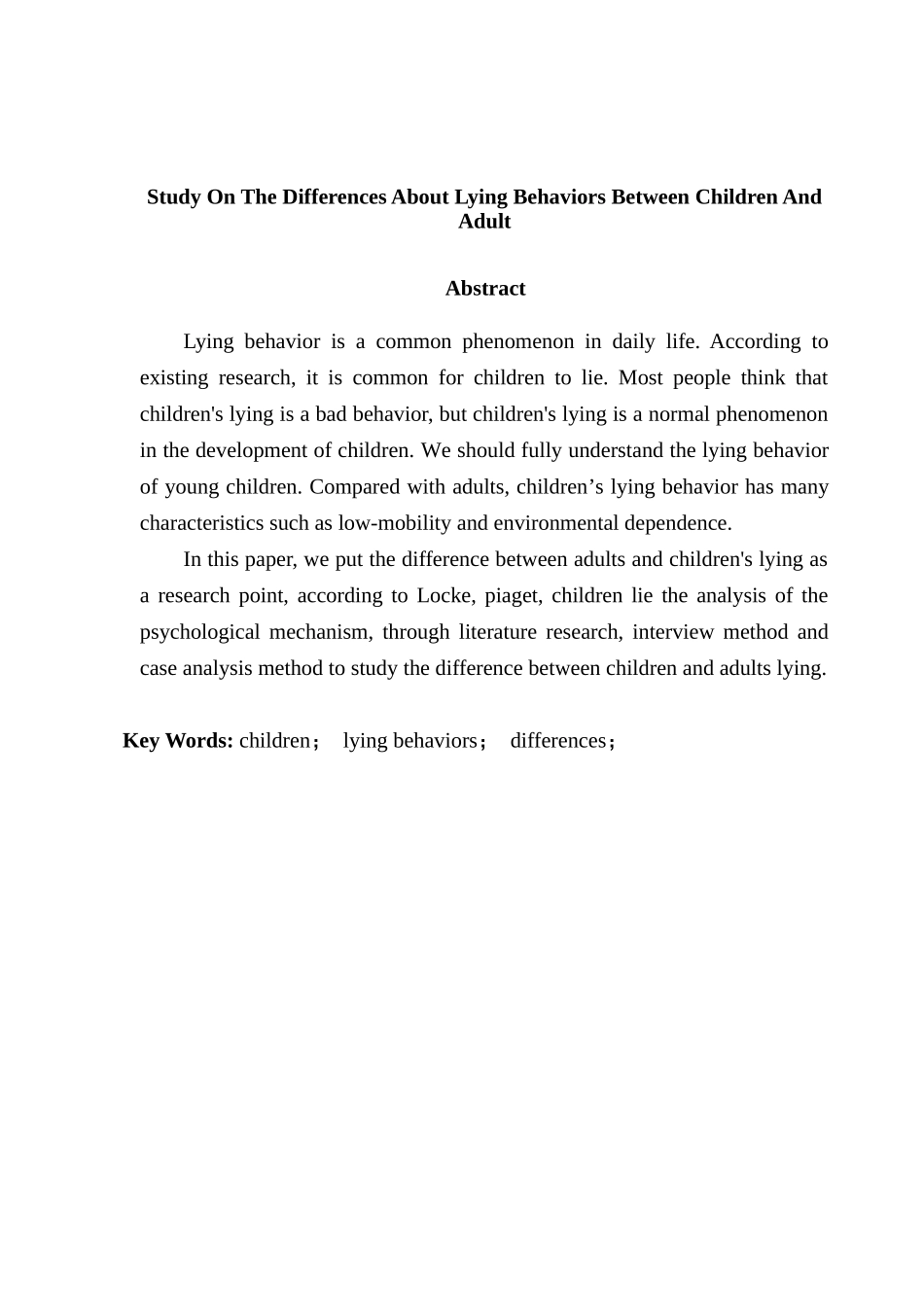 幼儿说谎与成人说谎的差异研究分析 学前教育专业_第2页