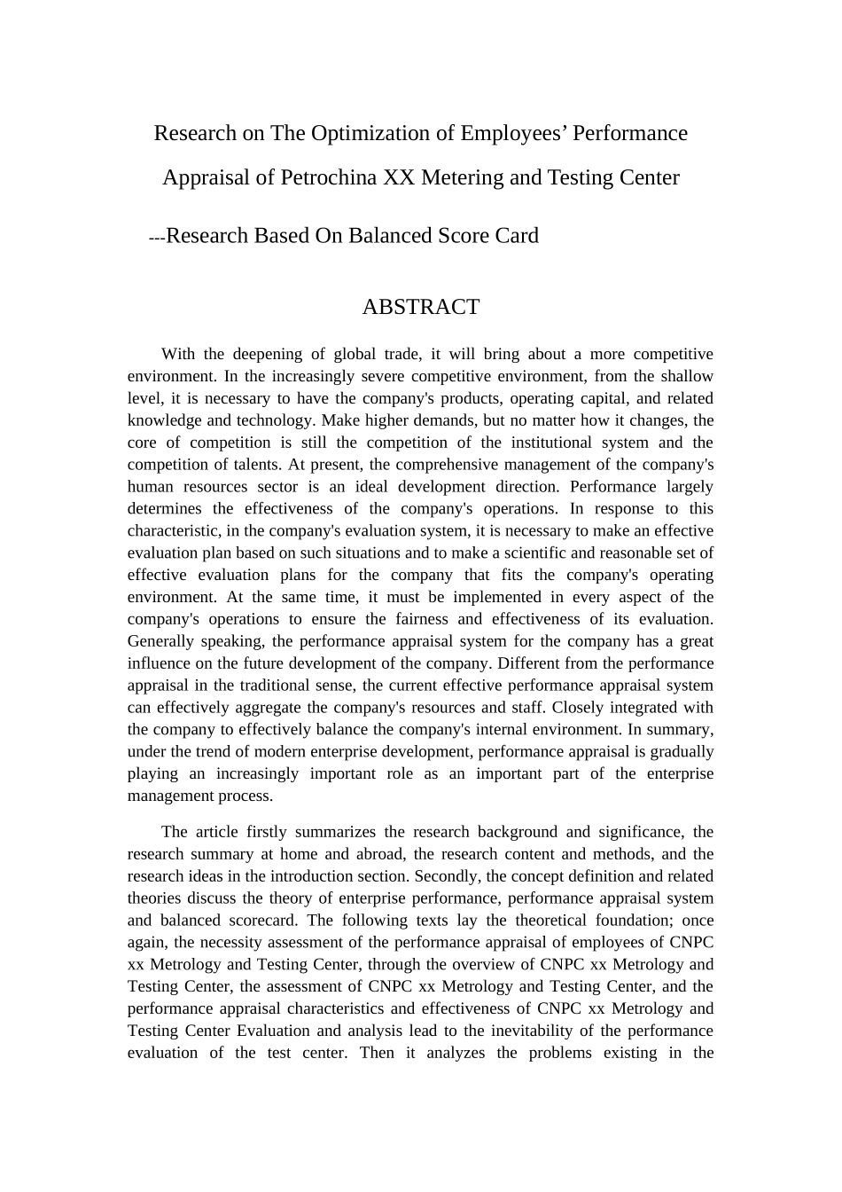 中石油南京计量测试中心员工绩效考核体系优化研究研究  人力资源管理专业_第2页