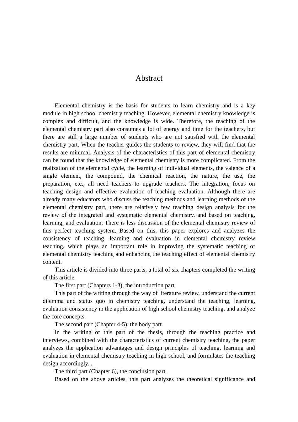 元素化学复习教学中的教、学、评一致性研究分析 教育教学专业_第2页