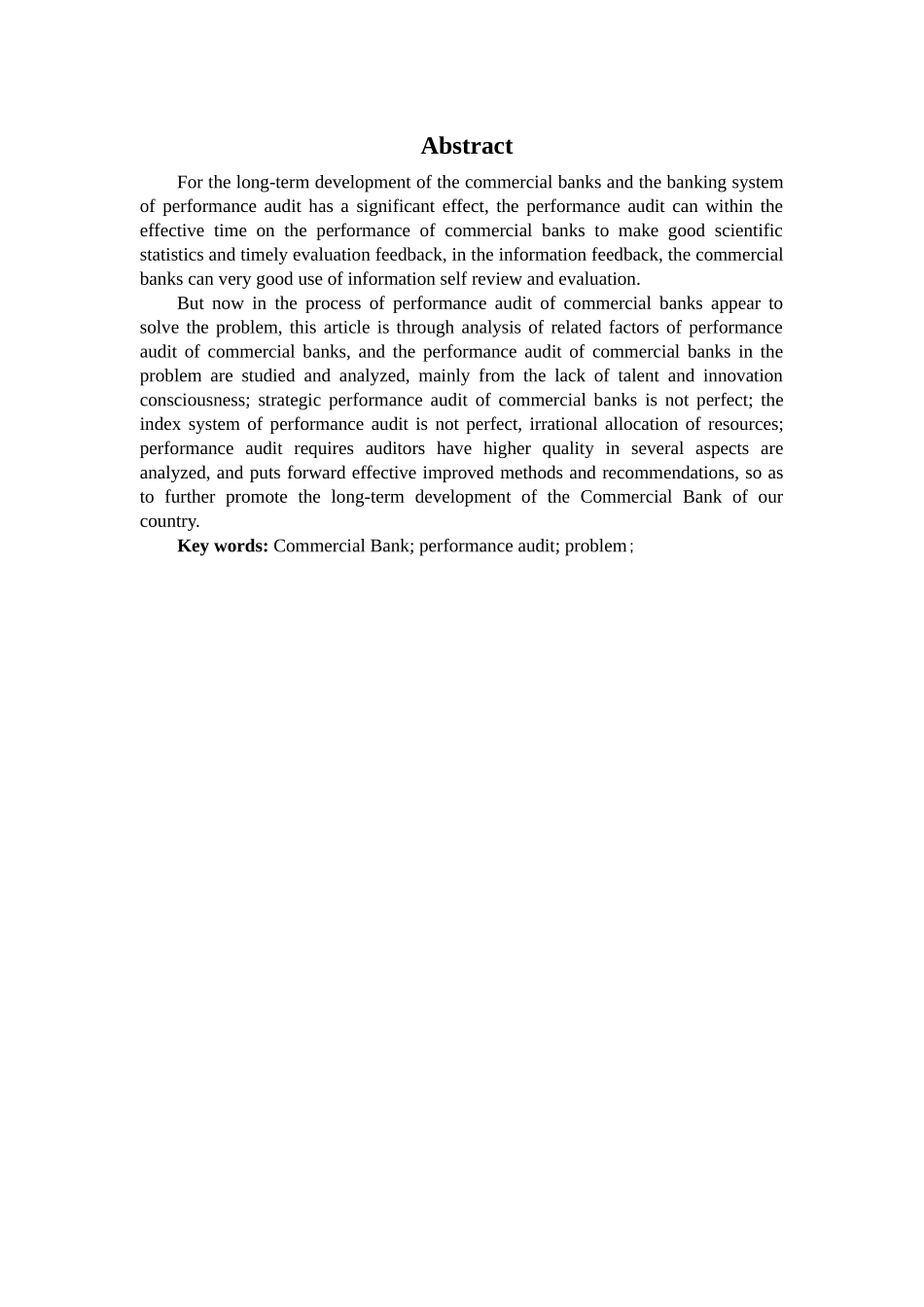 商业银行绩效审计问题研究分析  财务会计学专业_第3页