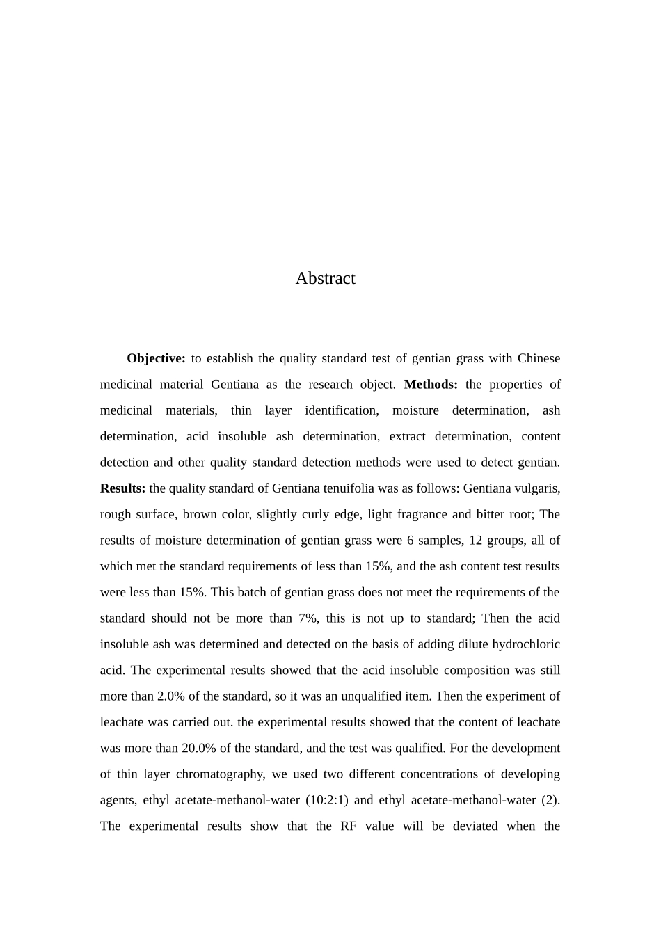 中药材龙胆草的质量标准检测分析研究  中药学专业_第2页