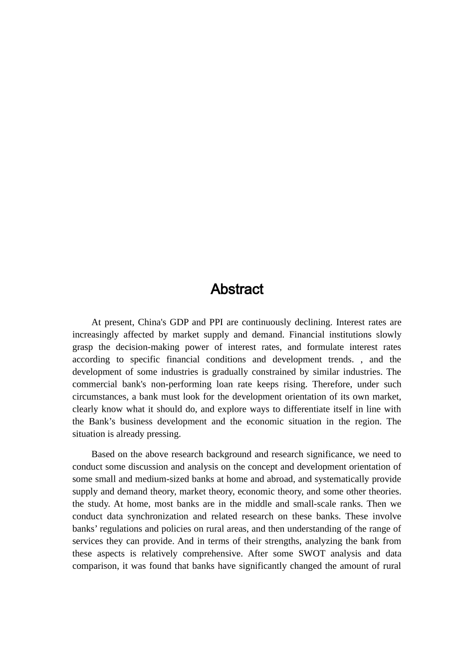 中小银行A拓展农村金融市场的SWOT分析研究  财务会计管理专业_第2页