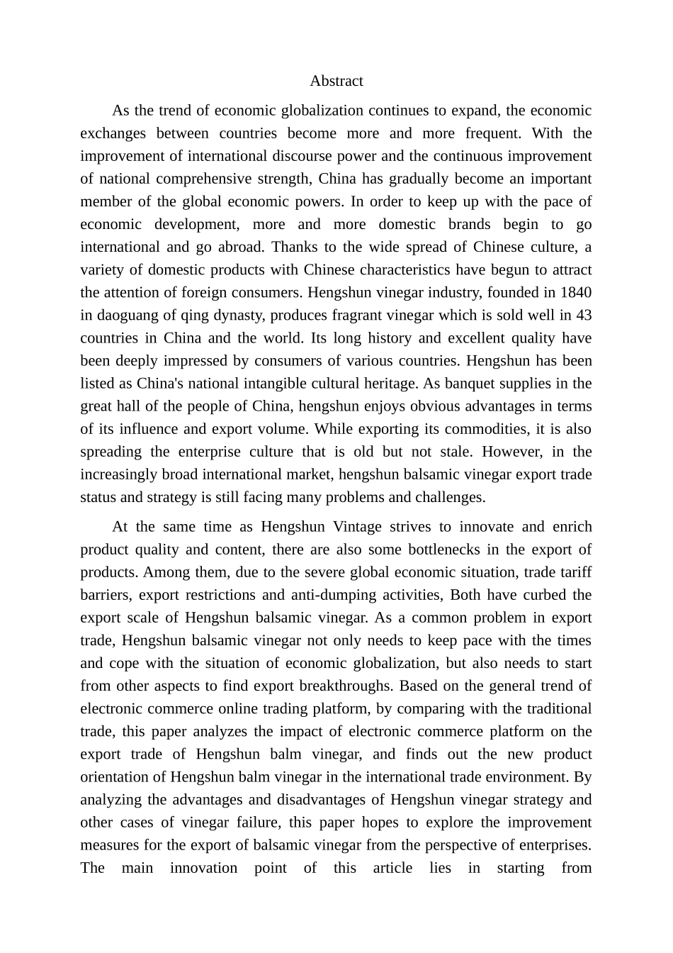 镇江恒顺香醋出口贸易现状及策略分析研究  国际贸易专业_第2页