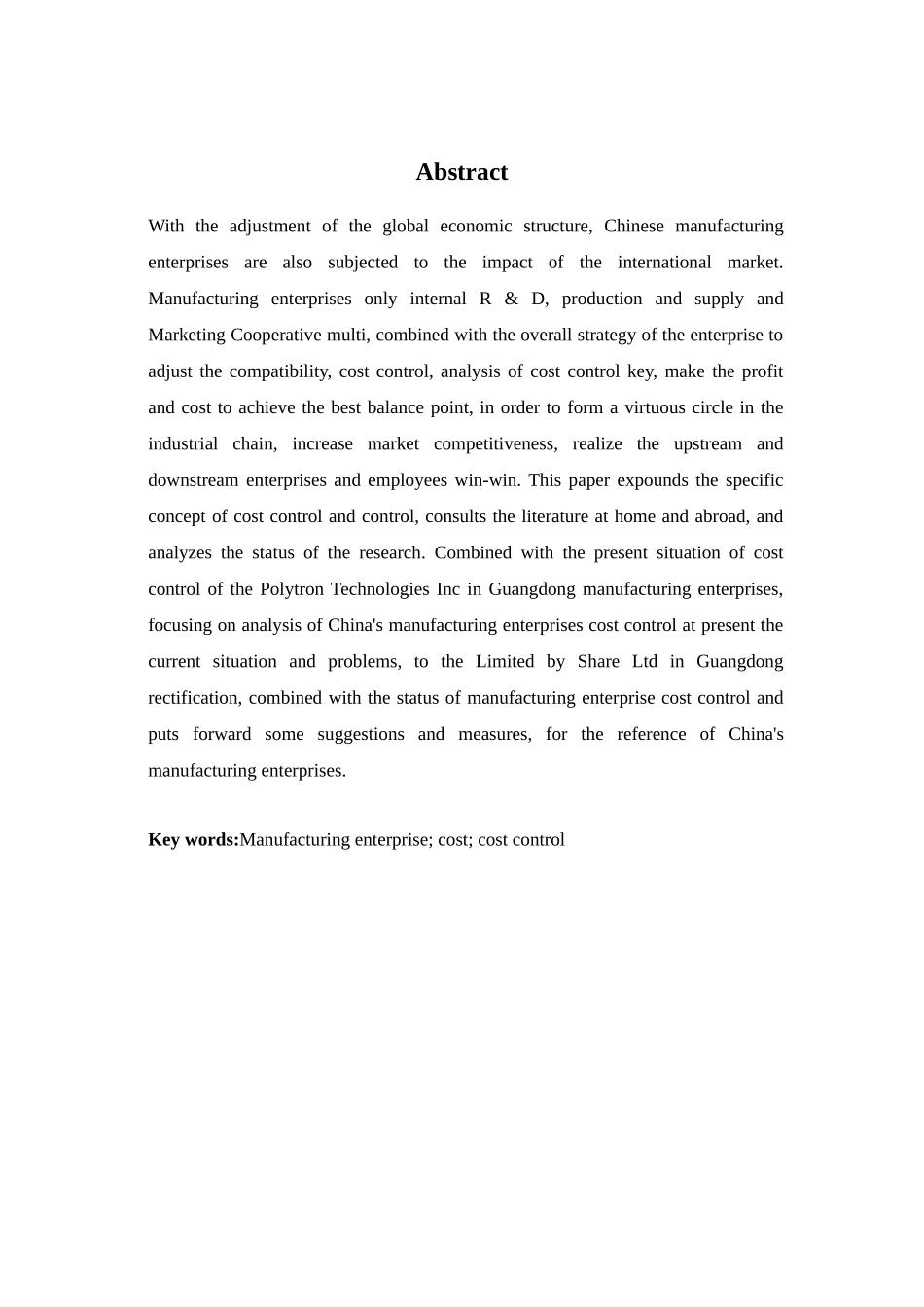 制造业成本管控分析研究 财务管理专业_第2页