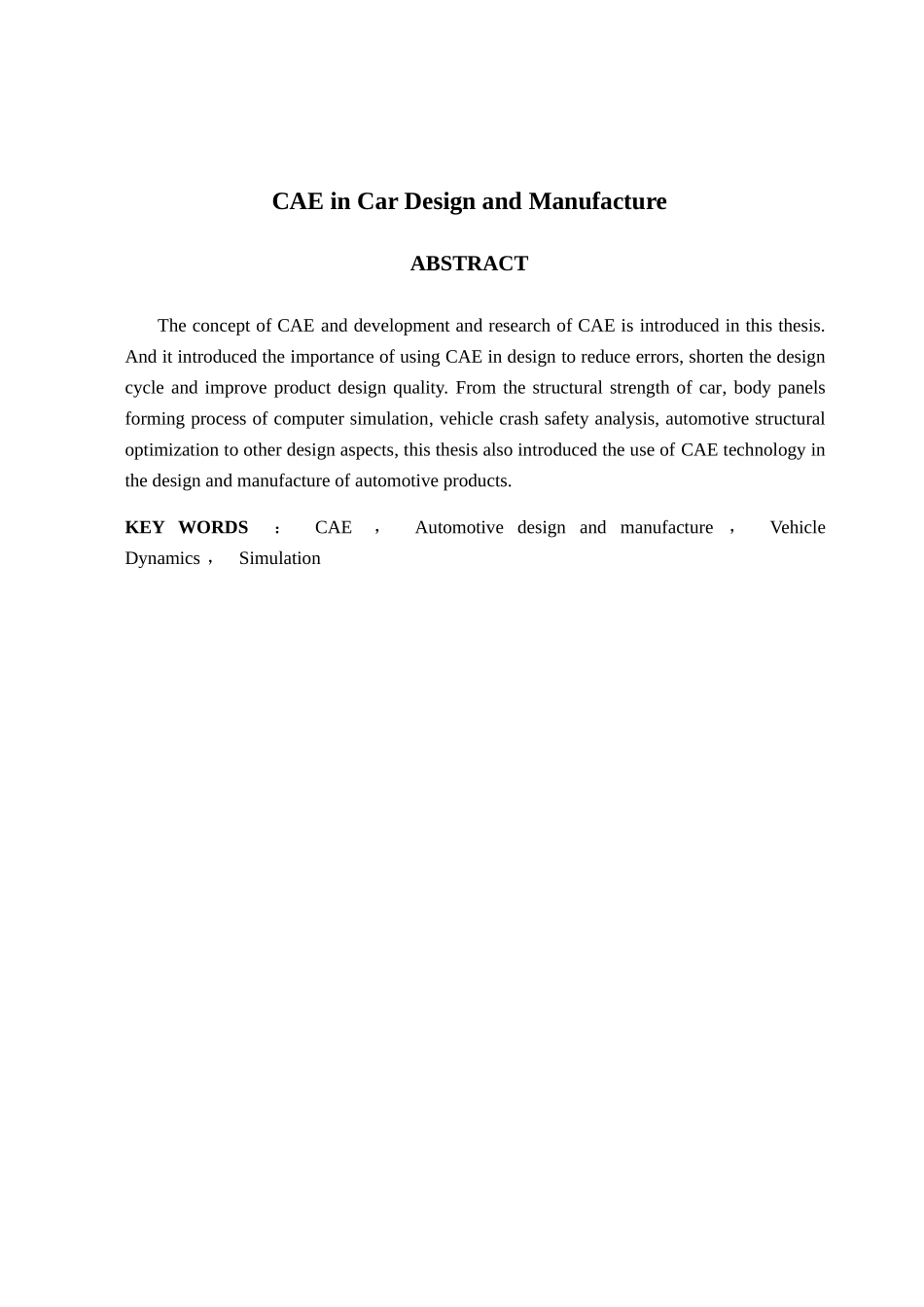 CAE在汽车设计制造中的应用分析研究  车辆机械制造专业_第2页