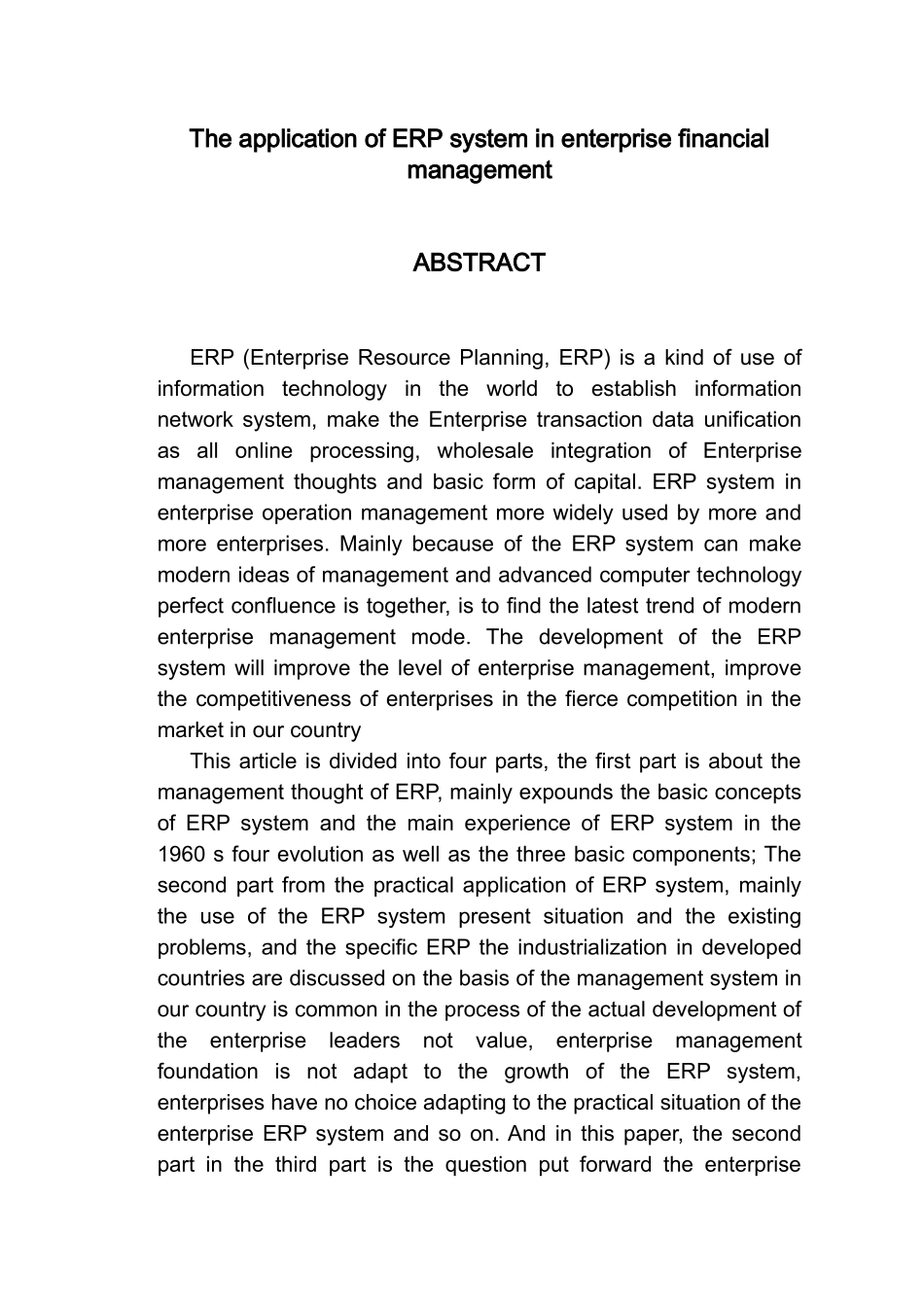 ERP系统在企业财务管理中的应用分析研究 会计财务管理专业_第2页