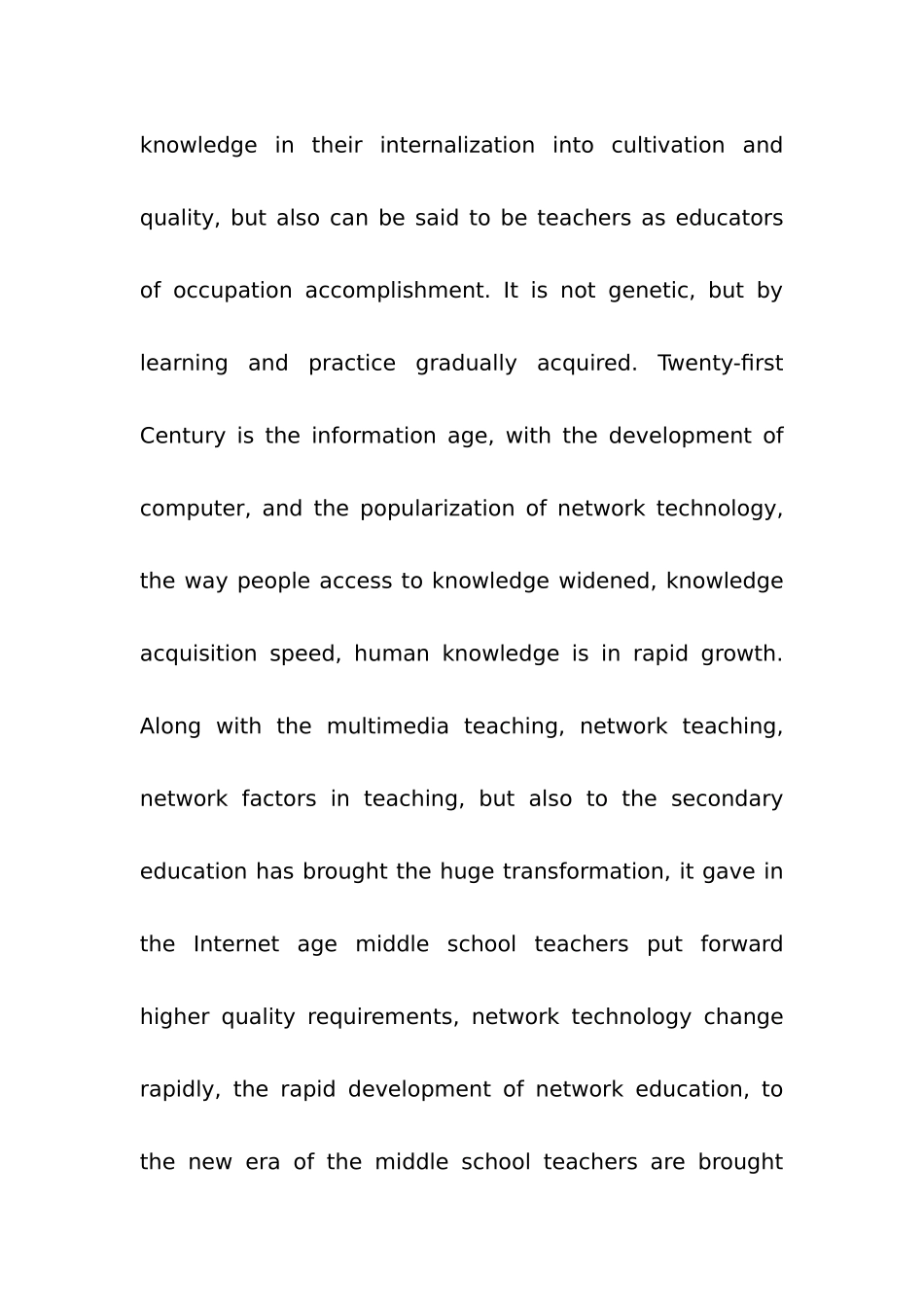 试论网络时代教师素养的提升分析研究  人力资源管理专业_第2页