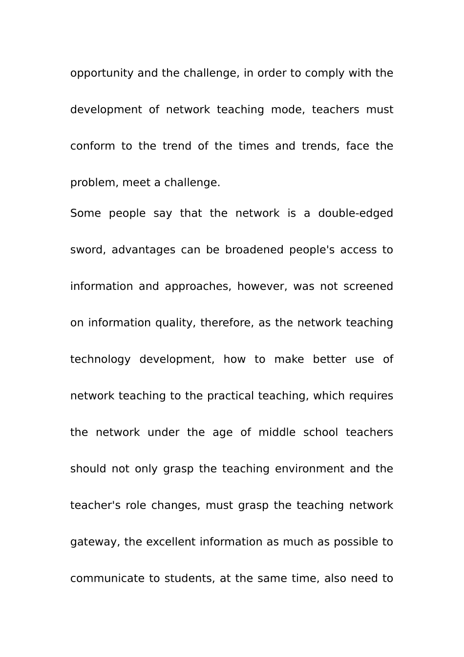 试论网络时代教师素养的提升分析研究  人力资源管理专业_第3页