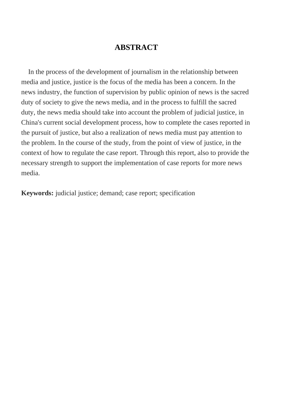 司法公正诉求下的案件报道规范研究分析 法学专业_第2页