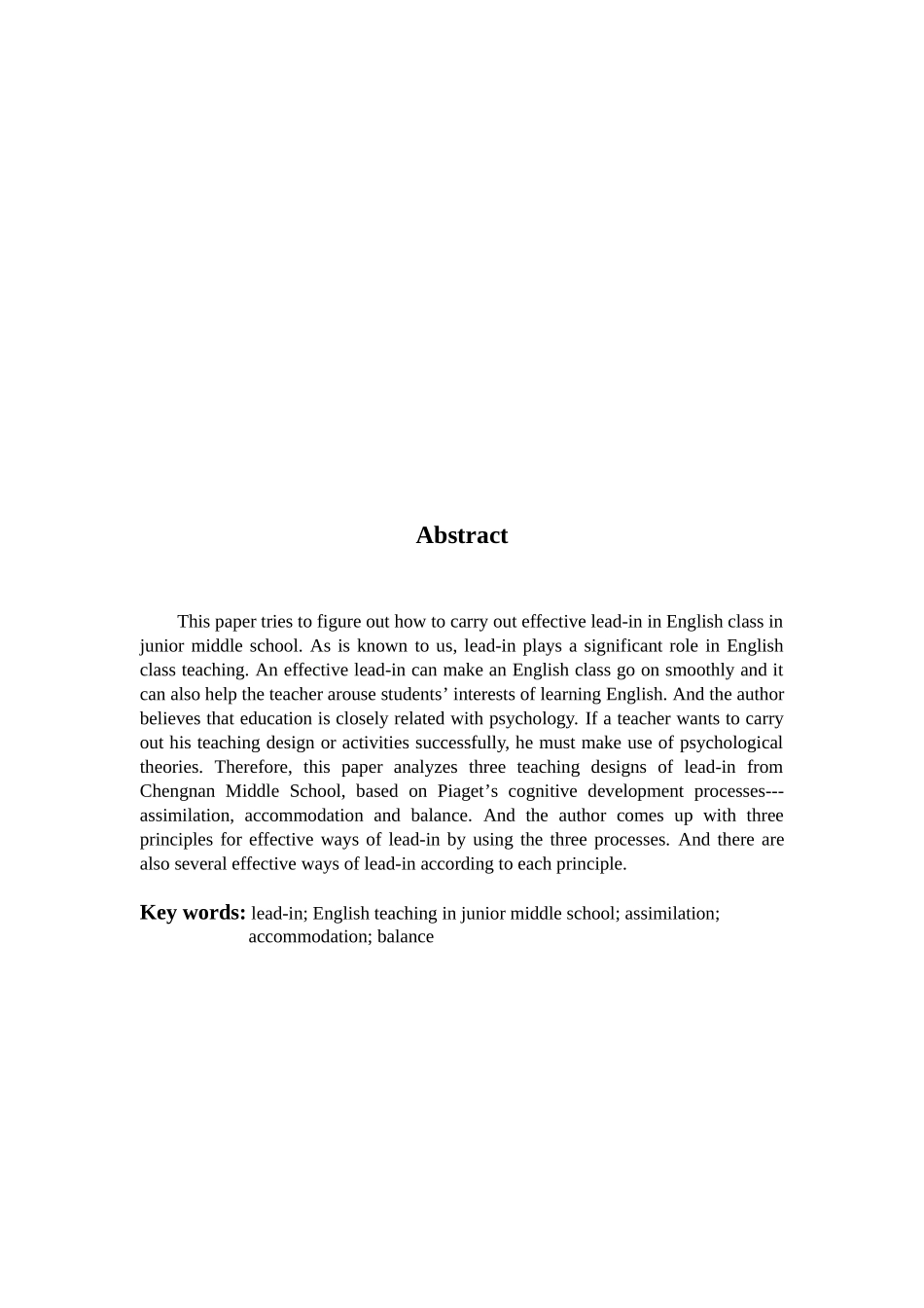 初中英语课堂教学导入环节有效性研究分析-以嘉兴城南中学英语课堂导入教学设计为例   英语教育教学专业_第2页