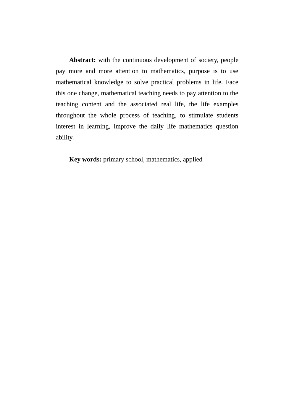 论小学数学的实际应用分析研究  教育教学专业_第2页