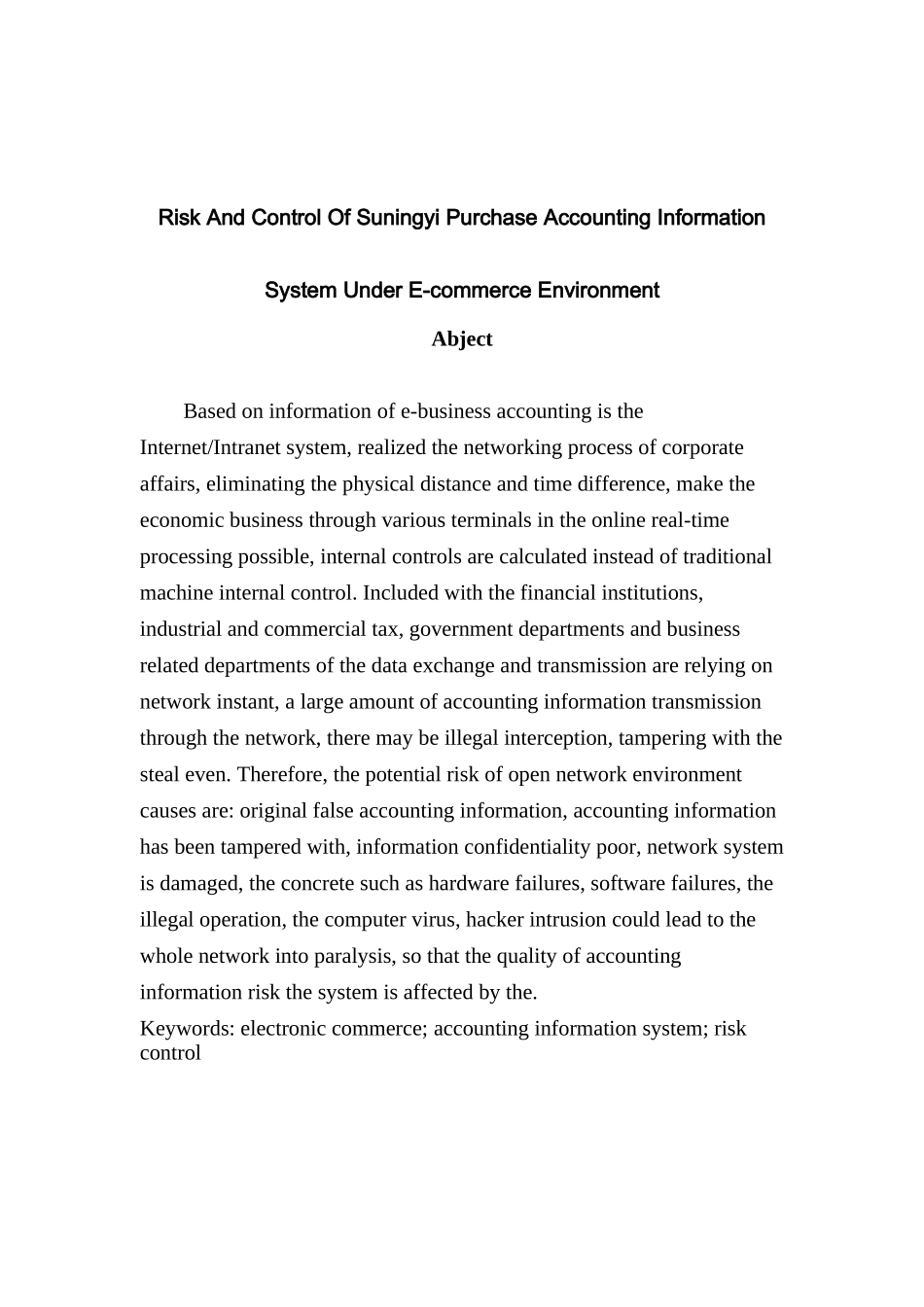 苏宁易购会计信息系统的风险及控制研究分析  计算机专业_第2页
