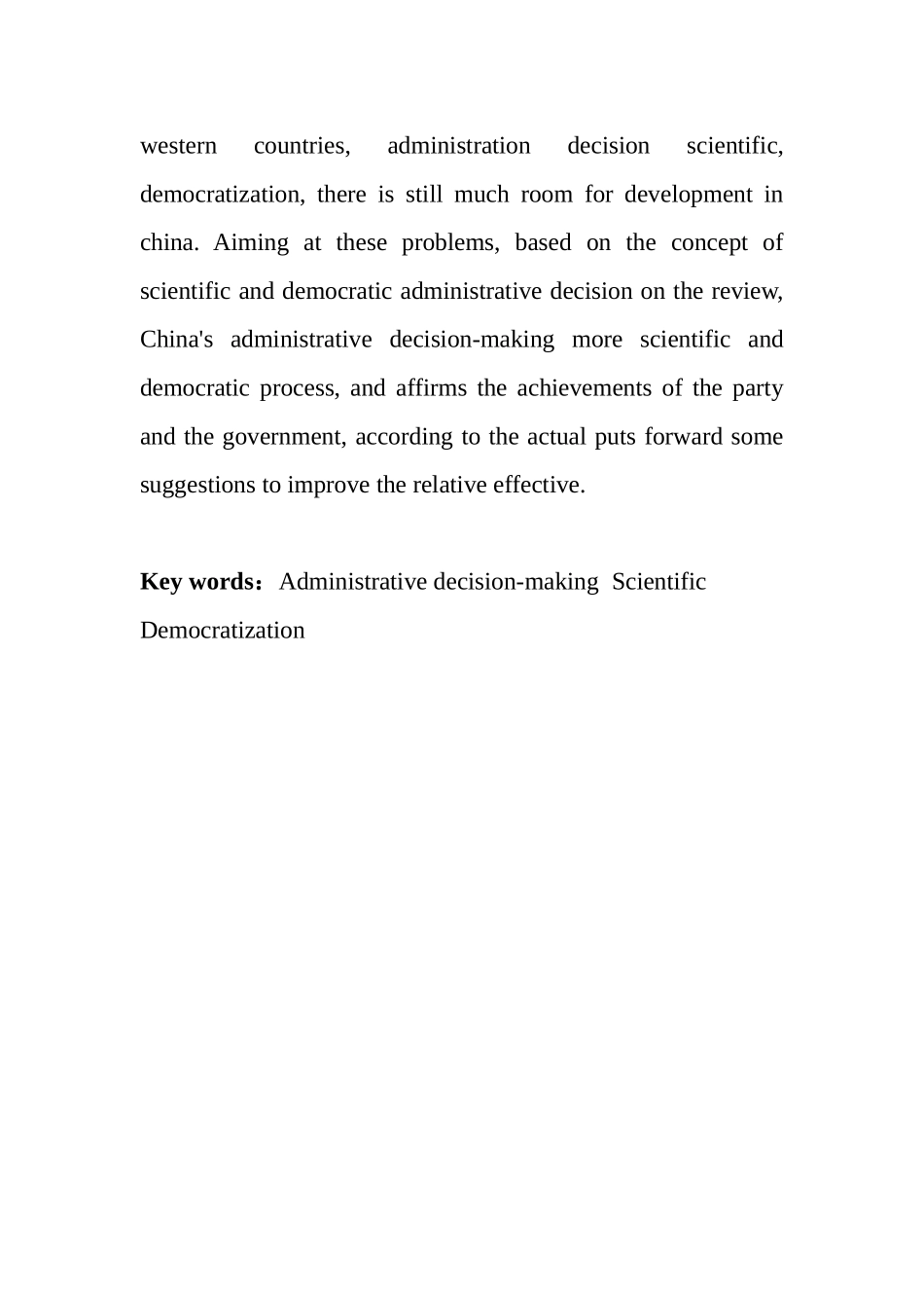 论行政决策的科学化与民主化分析研究   公共管理专业_第3页