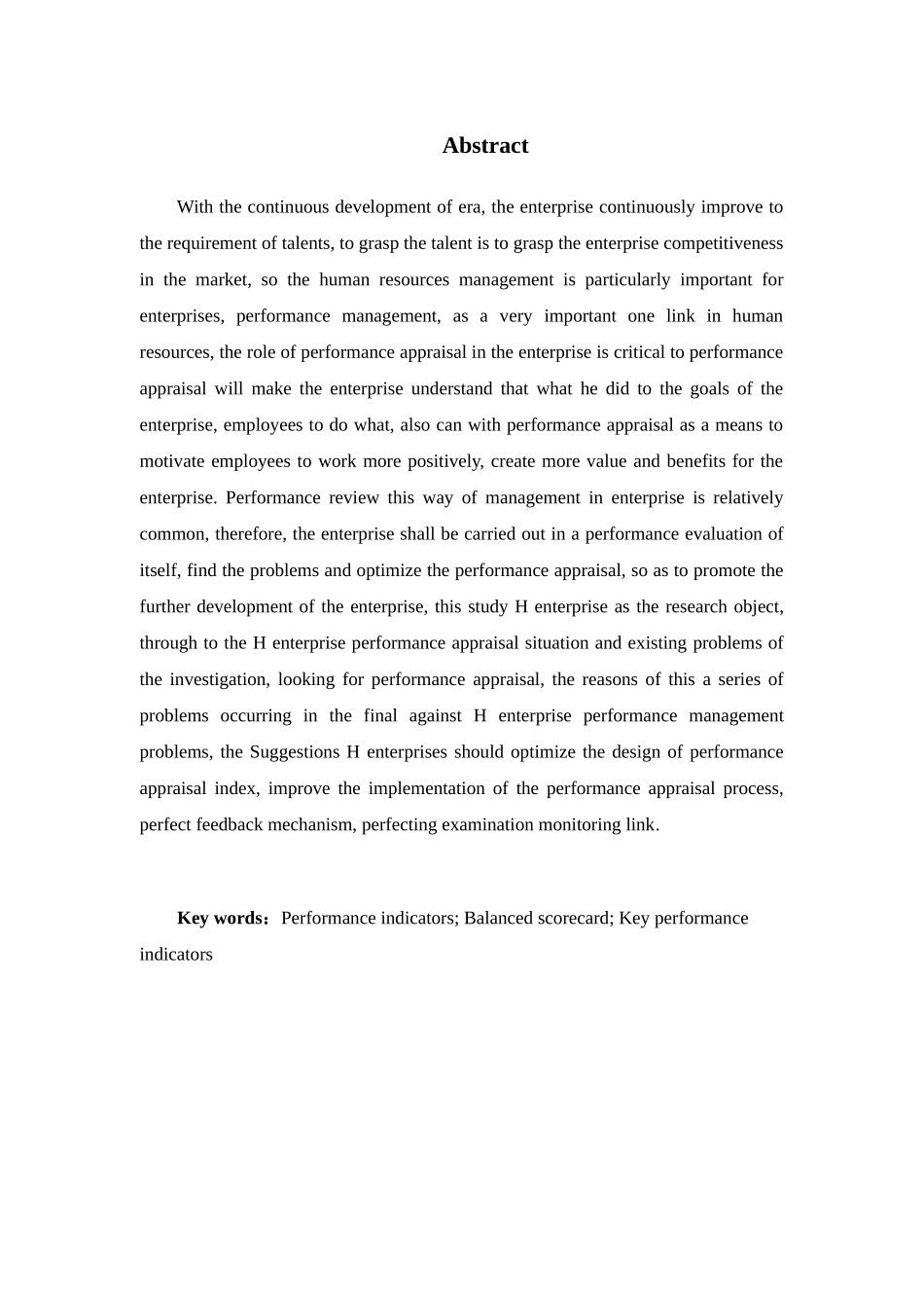 H企业员工绩效考核中的问题和对策分析研究  人力资源管理专业_第2页