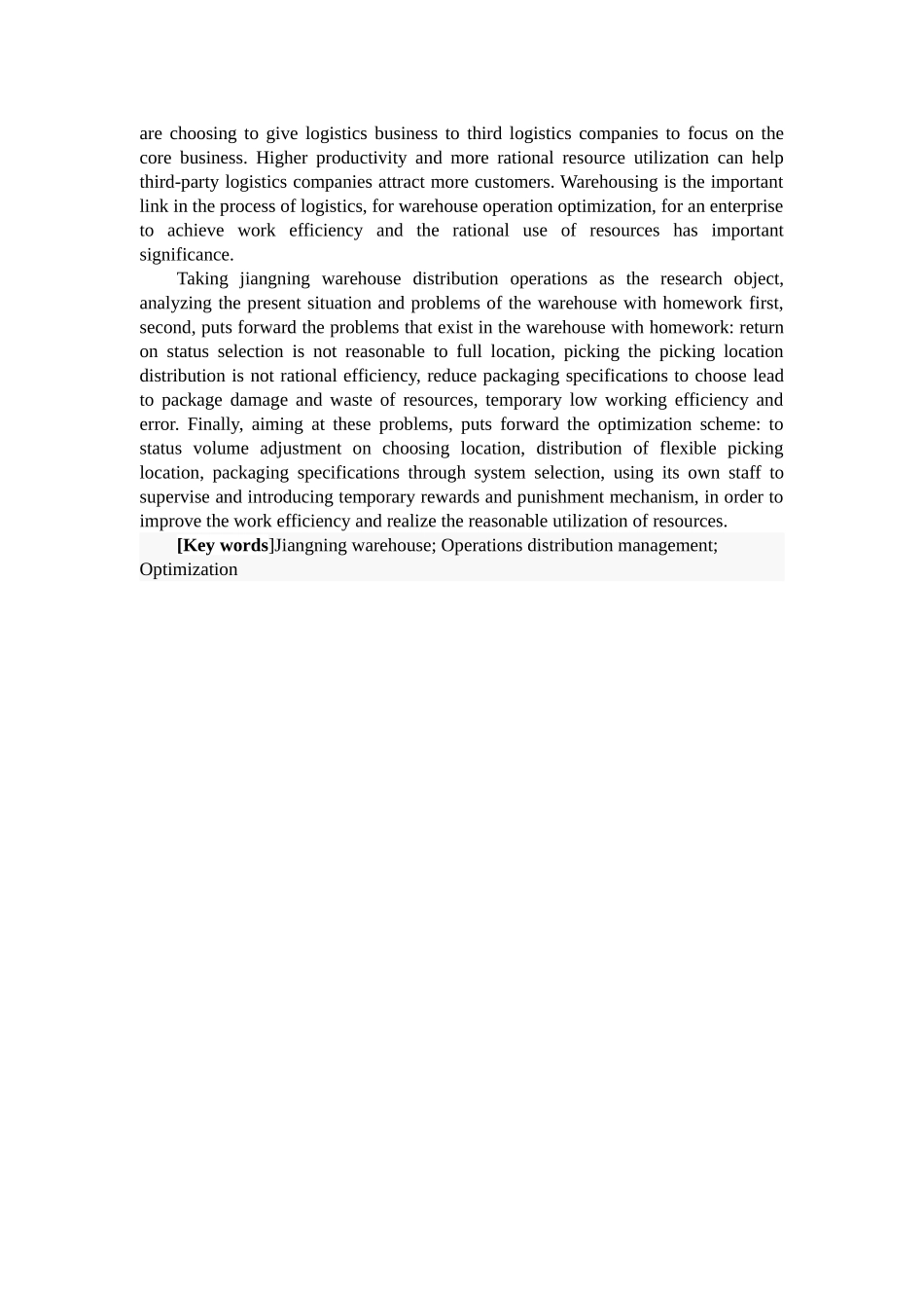 百世供应链江宁仓仓配作业优化研究分析 物流管理专业_第2页