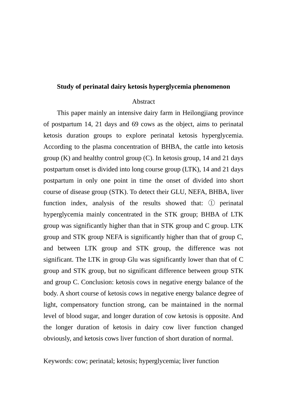 探究围产期酮病奶牛高糖现象分析研究  养殖学专业_第2页