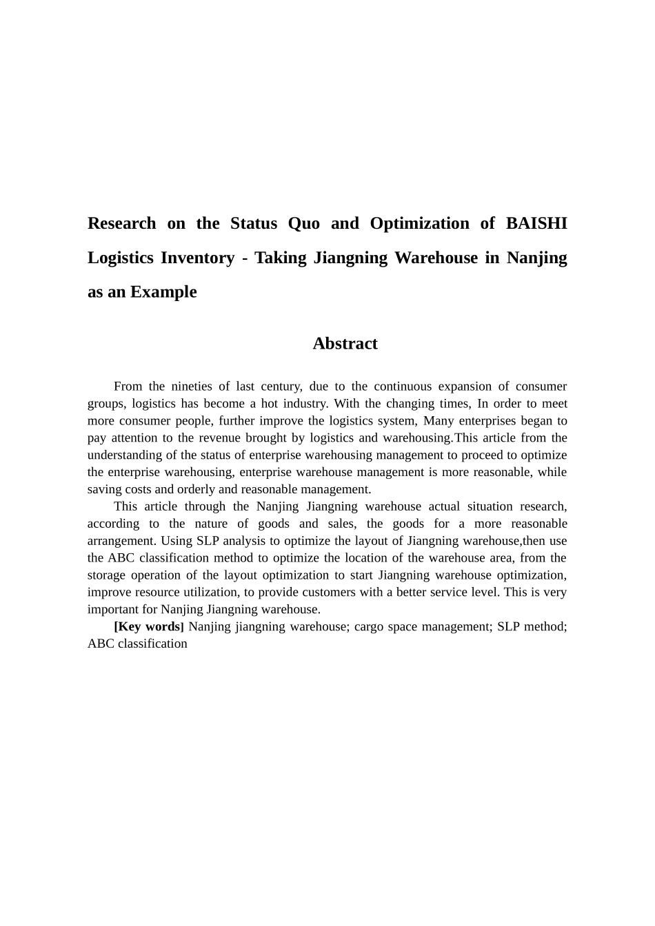 百世南京江宁仓货位优化研究分析 物流管理专业_第2页