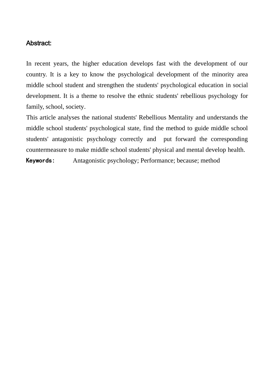 民族地区中学生逆反心理的教育引导分析研究  教育心里学专业_第3页