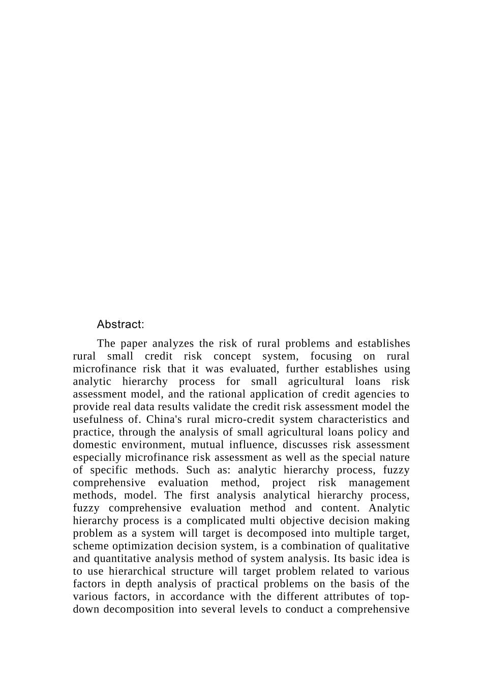农村小额信贷风险评估问题研究分析  财务会计学专业_第2页