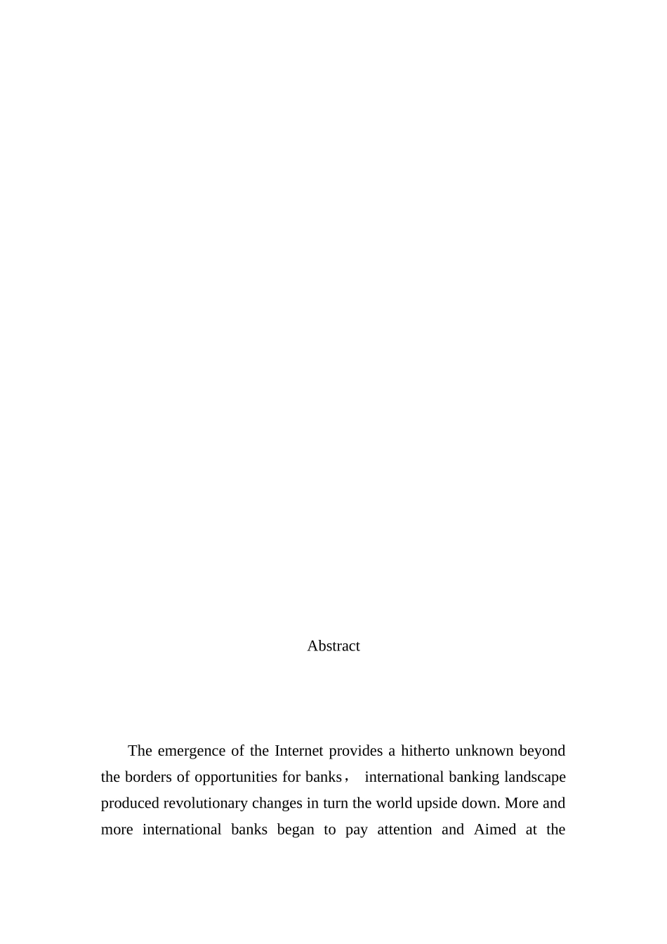 农村信用社网上银行推广项目的风险控制研究分析  财务会计学专业_第2页