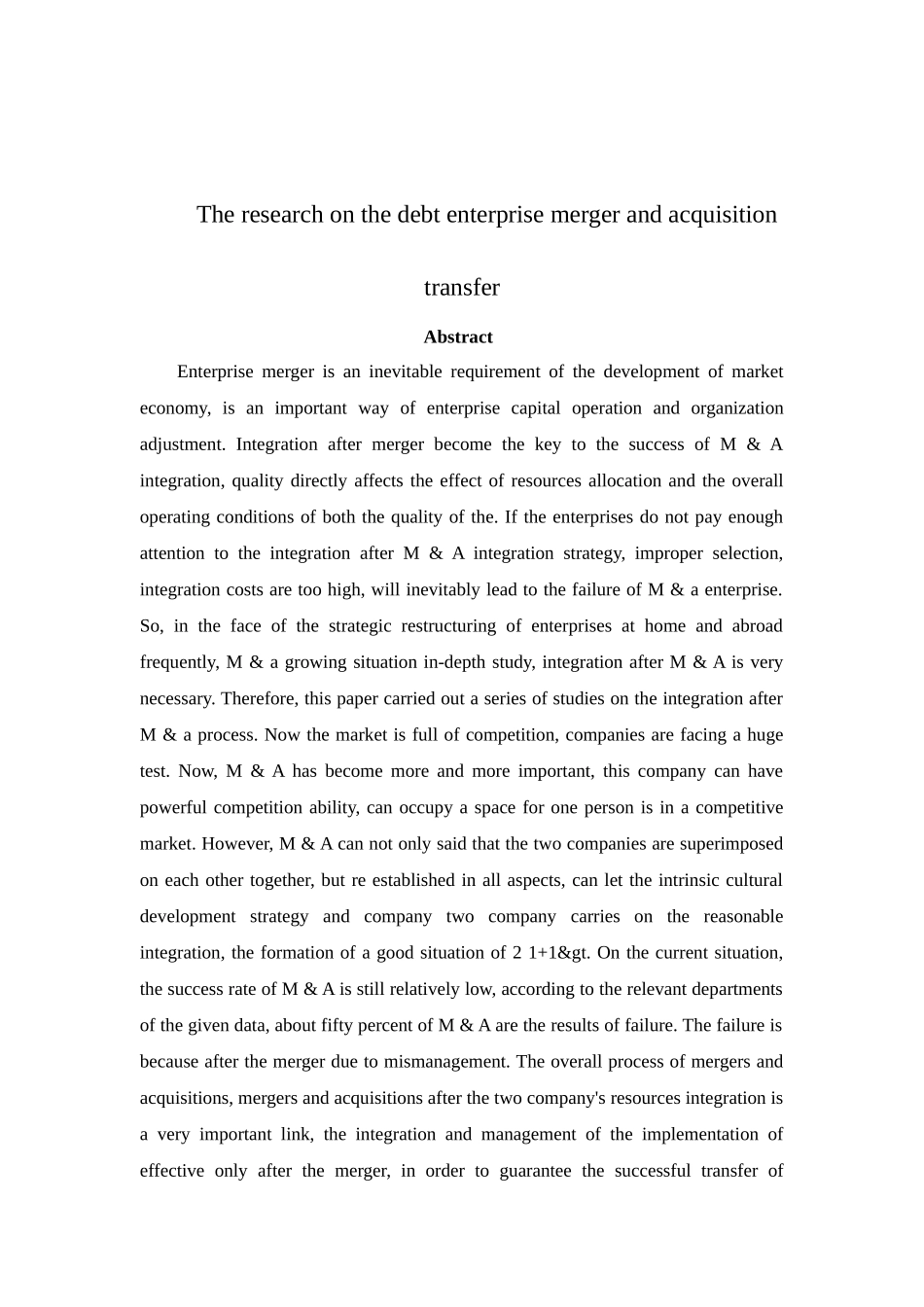 企业并购中债权债务转移的研究分析  财务管理专业_第2页