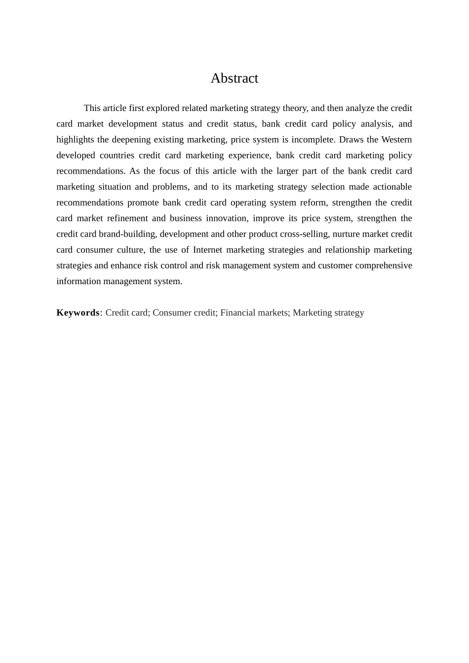 丹信用卡深圳地区营销策略研究分析  市场营销专业_第2页
