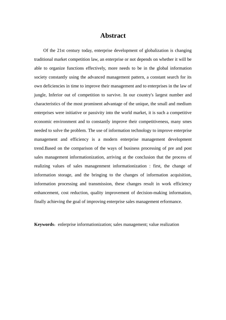 企业销售信息化管理初探分析研究 电子商务管理专业_第2页