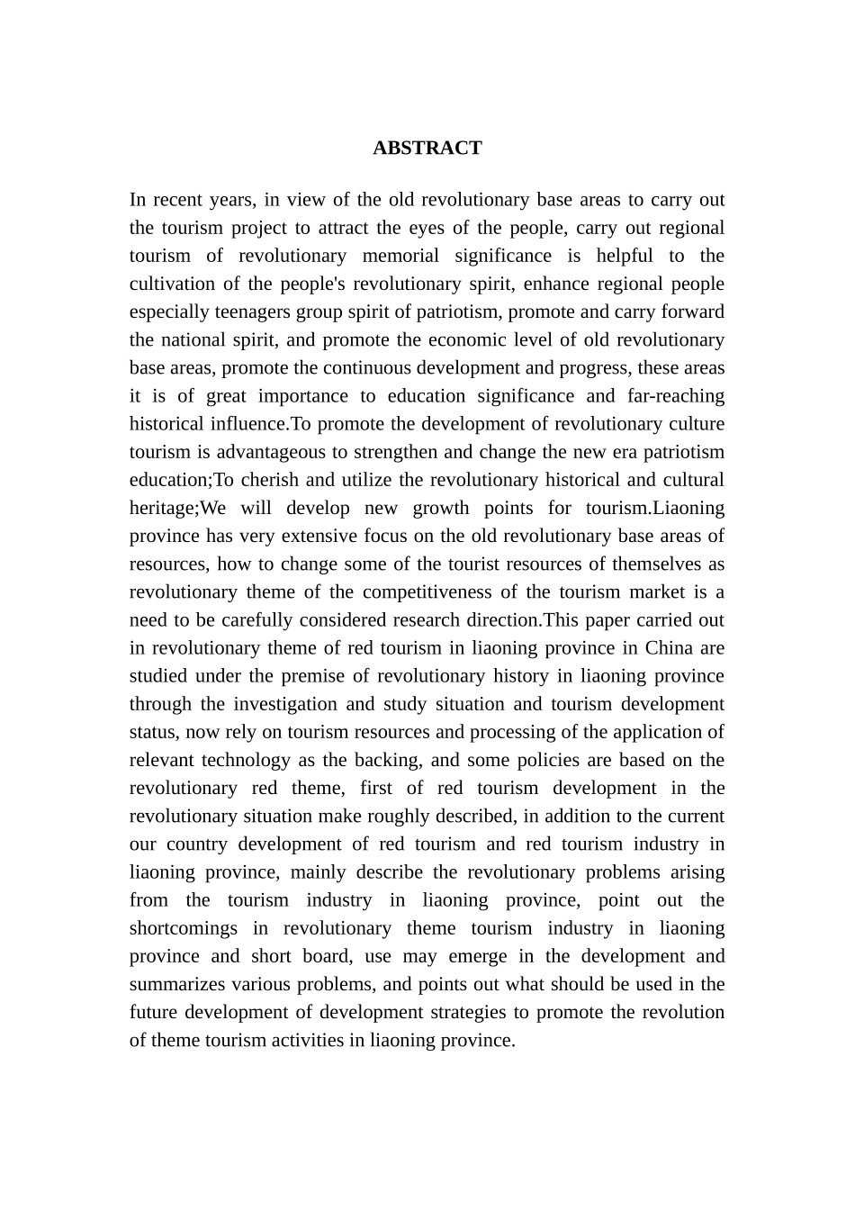 辽宁红色旅游文化产业的规划与发展研究分析  工商管理专业_第2页