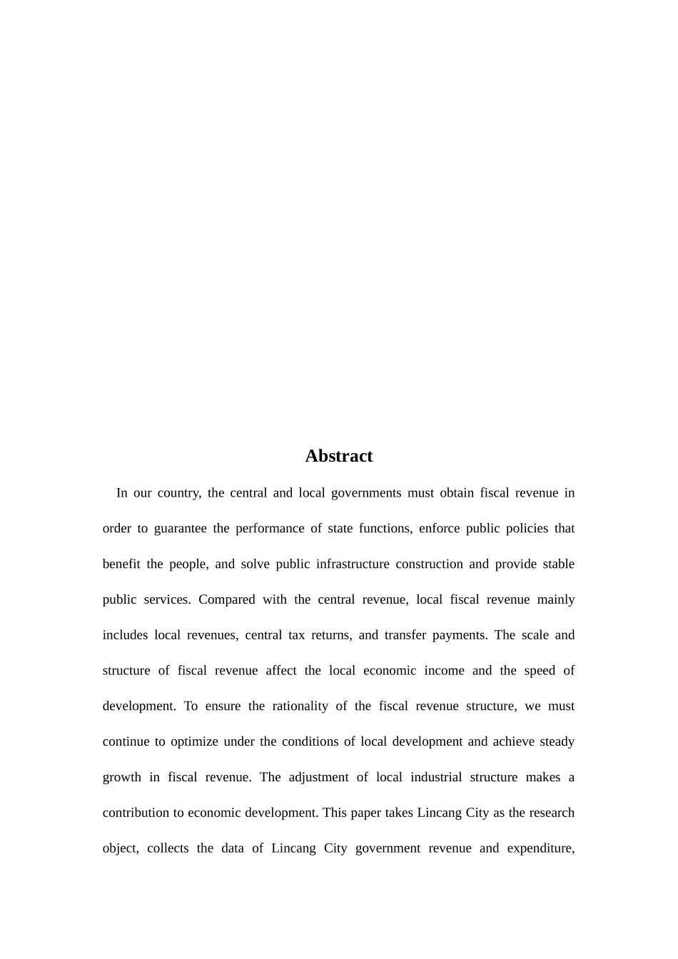 临沧市政府收入结构及其优化研究分析 行政管理专业_第2页