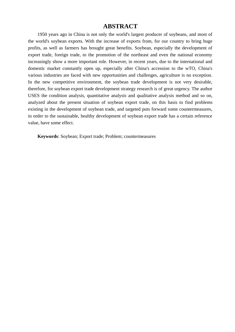 我国大豆出口贸易遭遇的问题及分析研究  国际经济贸易专业_第2页