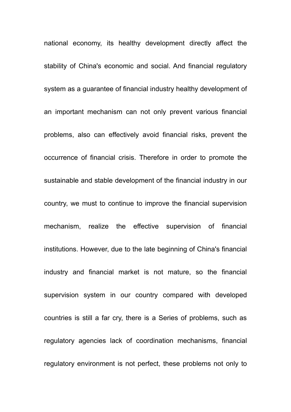 我国金融监管体系存在的问题及完善对策分析研究 财务会计学专业_第3页