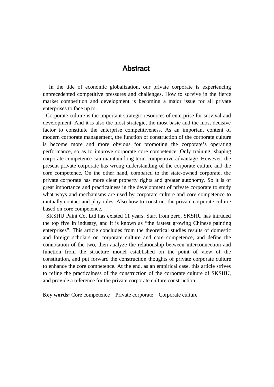 以提高核心竞争力为目标导向的民营企业文化建设设计和实现  工商管理专业_第2页