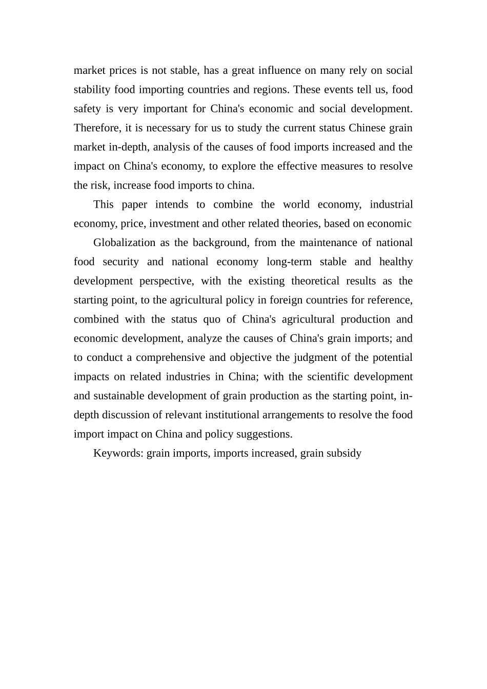 我国粮食进口市场依赖程度分析研究 国际贸易专业_第3页