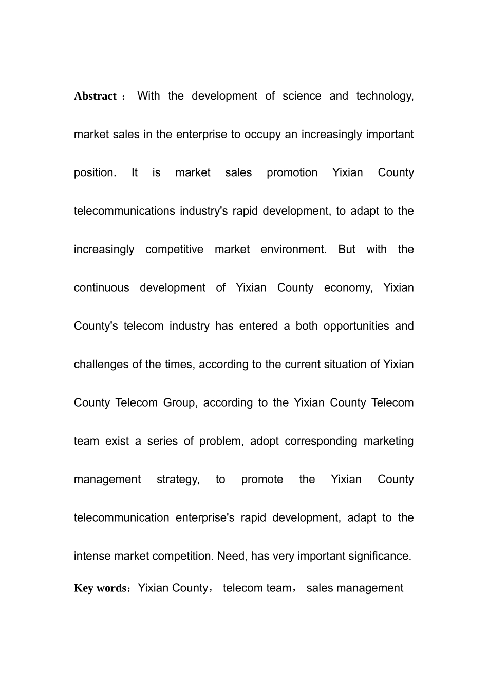 浅谈黟县电信团队销售管理分析研究   人力资源管理专业_第2页