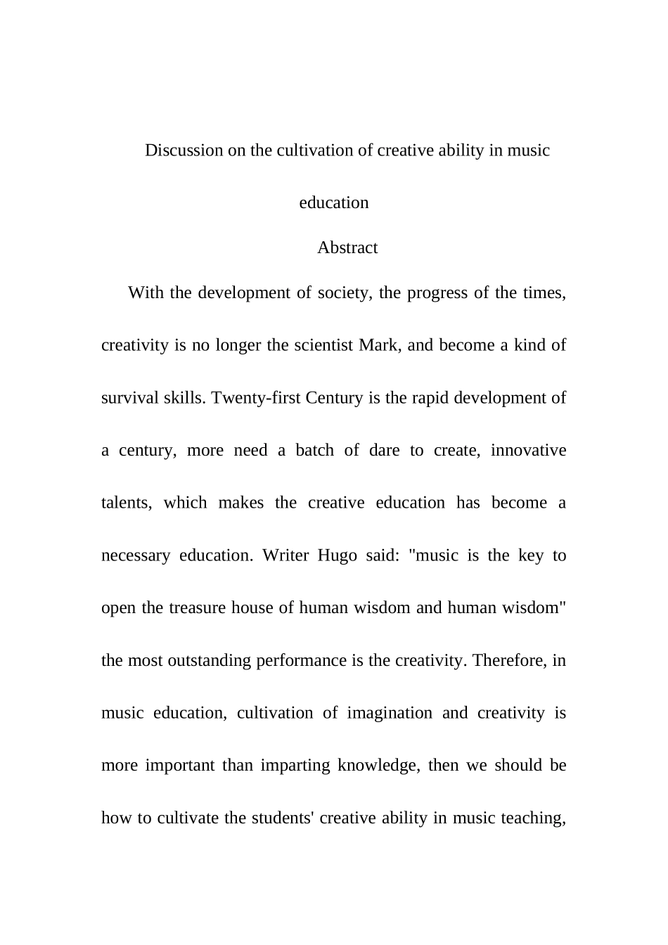 浅谈音乐教育中创造能力的培养分析研究  教育教学专业_第3页