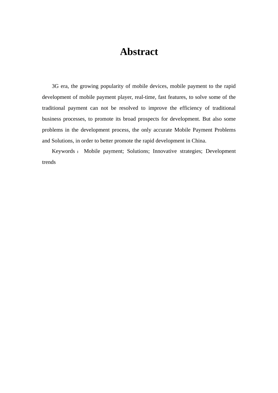 我国手机银行的发展现状问题分析和创新策略分析研究 会计学专业_第3页