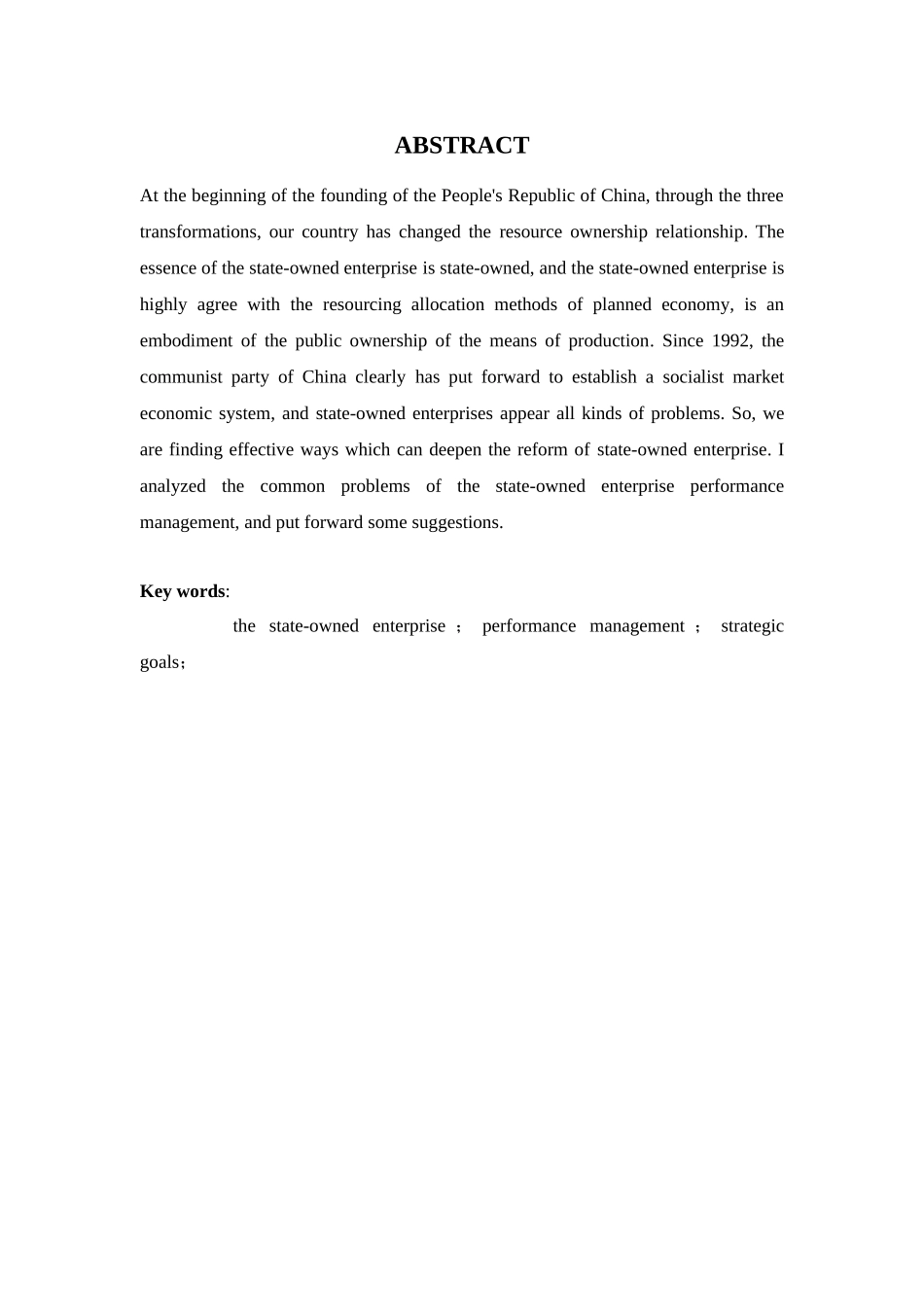 国企绩效管理中常见问题分析研究  人力资源管理专业_第3页