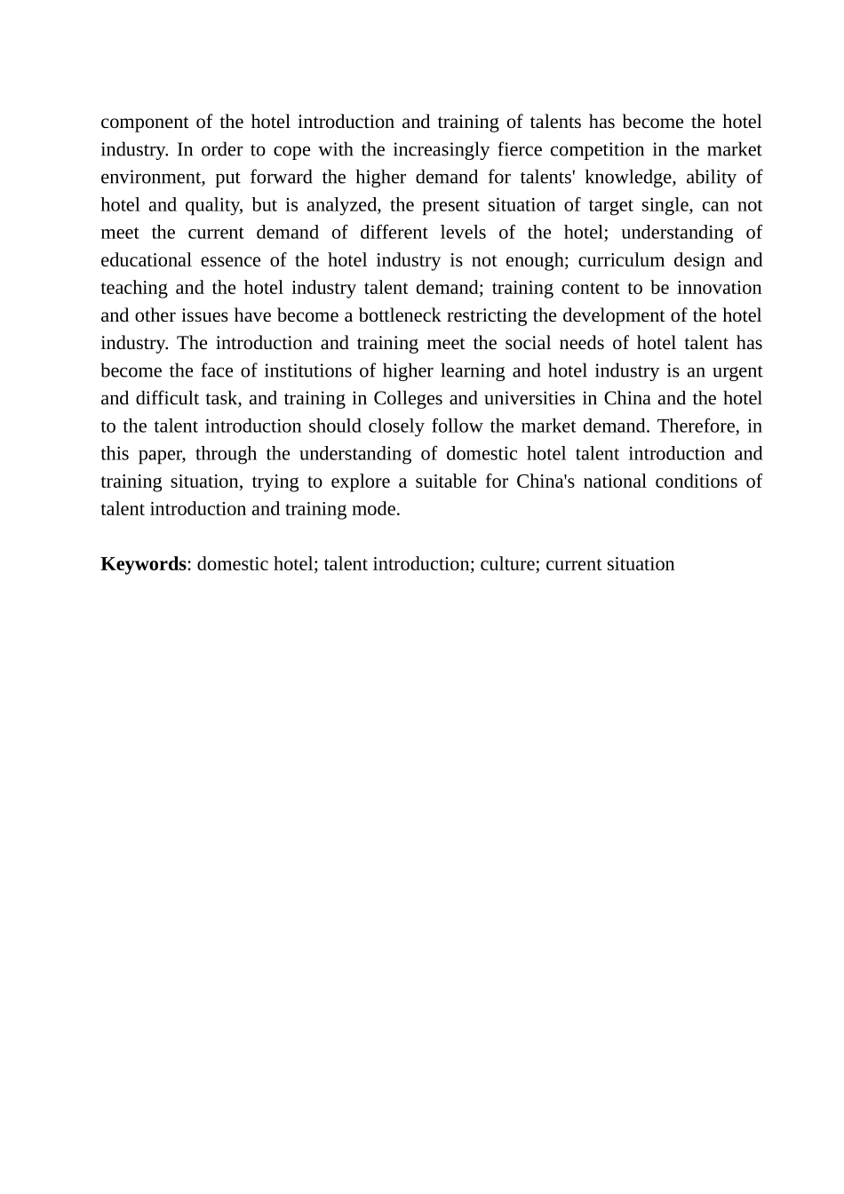 浅析国内酒店人才引进与培养现状分析研究  人力资源管理专业_第2页