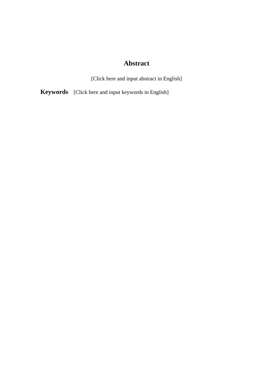 无线移频海域覆盖技术分析研究   通信技术专业_第2页