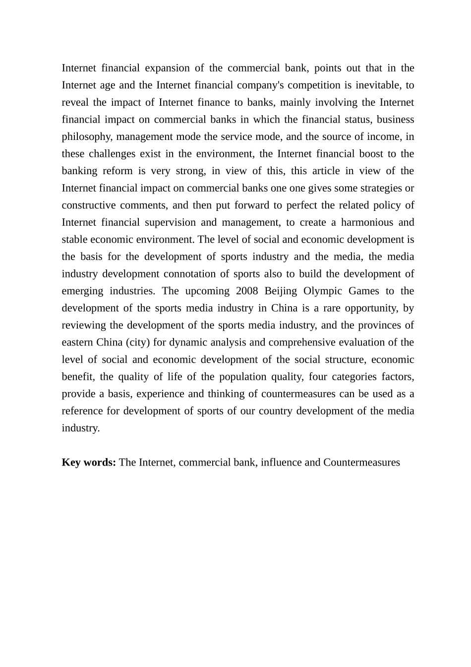 浅析互联网金融对商业银行的影响分析研究   财务会计学专业_第2页