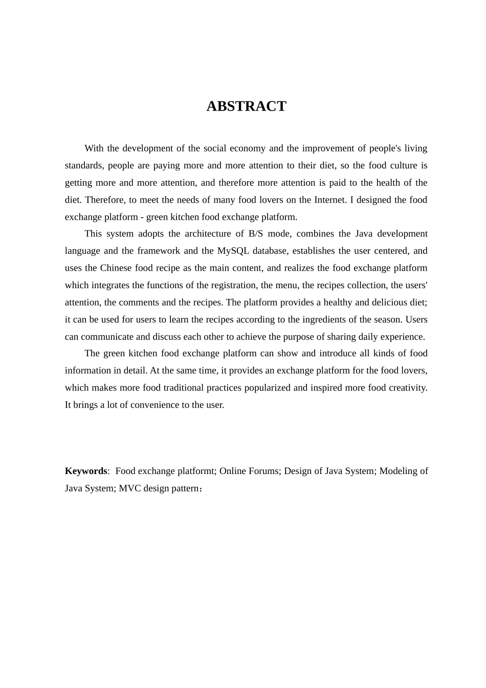 绿色厨房美食交流平台的设计与实现分析研究 计算机科学与技术专业_第2页