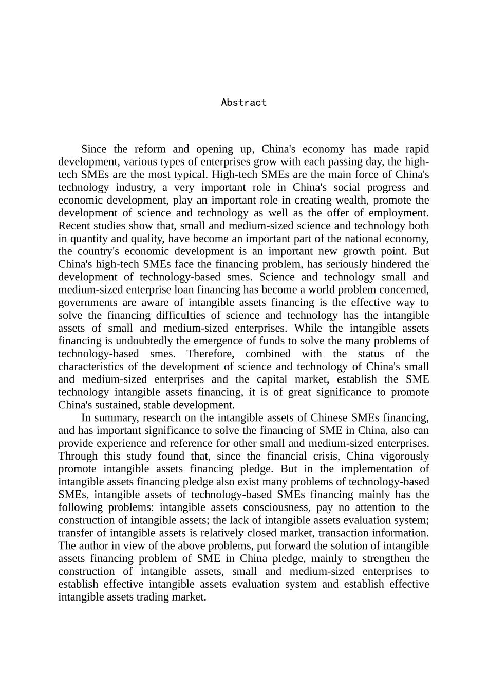 无形资产质押融资在我国科技型中小企业中的应用研究分析   工商管理专业_第2页